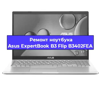 Замена южного моста на ноутбуке Asus ExpertBook B3 Flip B3402FEA в Красноярске
